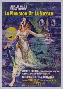 Особняк в тумане/La mansion de la niebla (1972)