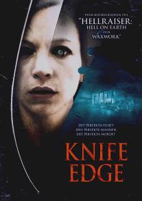 Острие ножа/Knife Edge