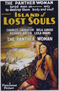 Остров потерянных душ/Island of Lost Souls (1932)