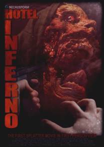 Отель Инферно/Hotel Inferno