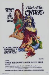 Отметина ведьмы/Mark of the Witch (1970)