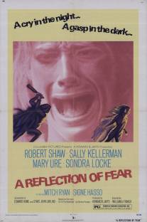 Отражение страха/A Reflection of Fear (1973)