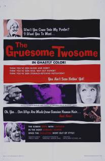 Отвратительная пара/Gruesome Twosome, The (1967)