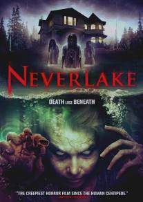 Озеро идолов/Neverlake