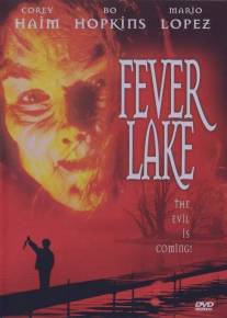 Озеро страха/Fever Lake