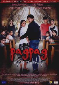 Пагпаг: Девять жизней/Pagpag: Siyam na buhay (2013)