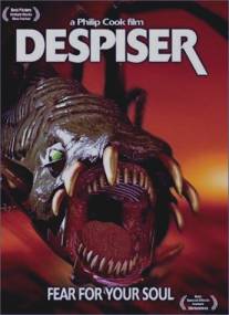 Пария/Despiser