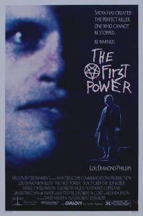 Первая сила/First Power, The (1990)