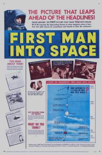 Первый человек в космосе/First Man Into Space (1959)