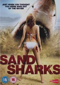 Песчаные акулы/Sand Sharks (2011)