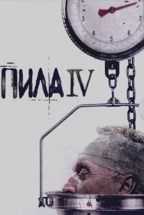 Пила 4/Saw IV