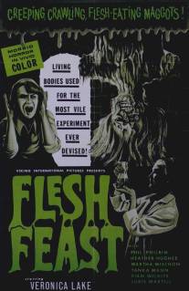 Пир плоти/Flesh Feast (1970)