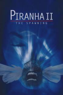 Пираньи 2: Нерест/Piranha Part Two: The Spawning (1981)