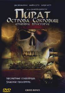 Пират Острова сокровищ: Кровавое проклятие/CrossBones (2005)