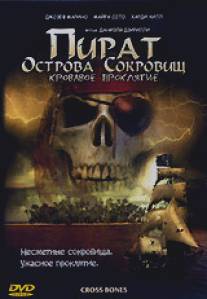 Пират Острова сокровищ: Кровавое проклятие/CrossBones (2005)