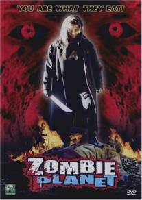 Планета зомби/Zombie Planet (2004)