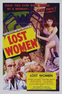 Плато потерянных женщин/Mesa of Lost Women (1953)