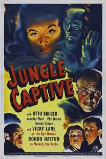 Пленник джунглей/Jungle Captive, The (1945)