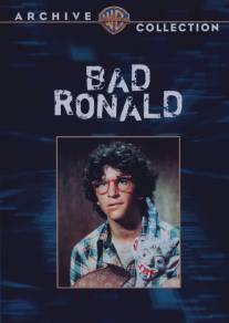 Плохой Рональд/Bad Ronald (1974)