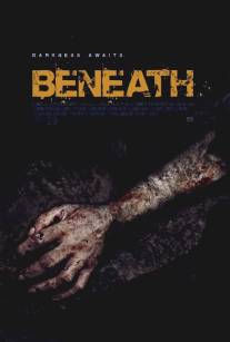 Под землёй/Beneath (2013)
