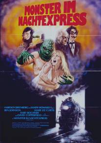 Поезд страха/Terror Train (1979)