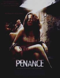Покаяние/Penance (2009)