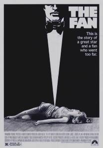 Поклонник/Fan, The (1981)