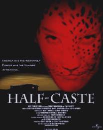 Полукровка/Half-Caste (2004)