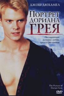 Портрет Дориана Грея/Picture of Dorian Gray, The