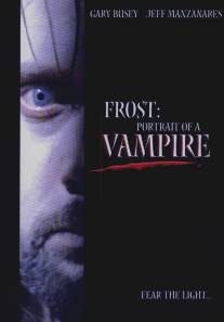 Портрет вампира/Frost: Portrait of a Vampire