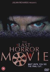 Последний фильм ужасов/Last Horror Movie, The