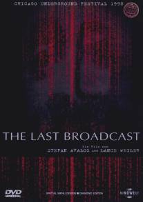 Последняя трансляция/Last Broadcast, The (1998)