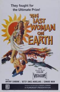 Последняя женщина на Земле/Last Woman on Earth (1960)