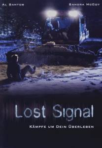 Потерянная связь/Lost Signal