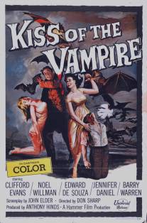 Поцелуй вампира/Kiss of the Vampire, The (1963)