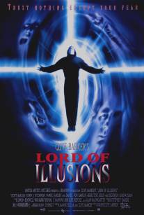 Повелитель иллюзий/Lord of Illusions (1995)