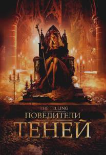 Повелители теней/Telling, The (2009)