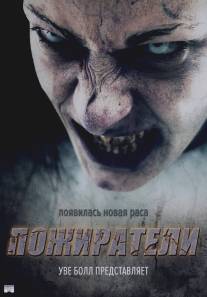 Пожиратели/Eaters (2011)