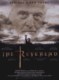 Преподобный/Reverend, The
