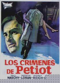 Преступления Петио/Los crimenes de Petiot (1973)