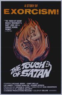Прикосновение Сатаны/Touch of Satan, The (1971)