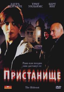 Пристанище/Il nascondiglio (2007)