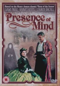 Присутствие духа/Presence of Mind (1999)