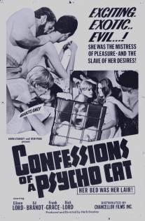Признания сумасшедшей кошки/Confessions of a Psycho Cat (1968)