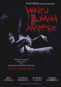 Призрак дома на улице Ампера/Hantu rumah ampera