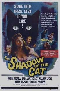 Призрак кота/Shadow of the Cat, The
