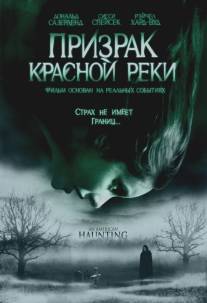 Призрак Красной реки/An American Haunting (2005)