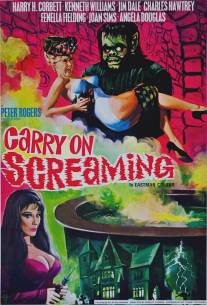 Продолжай кричать/Carry on Screaming! (1966)