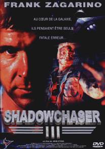 Проект `Охотник за тенью` 3/Project Shadowchaser III