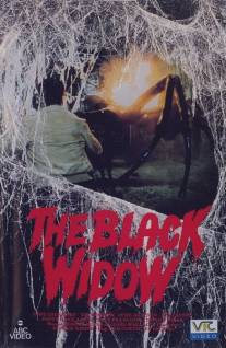Проклятие черной вдовы/Curse of the Black Widow